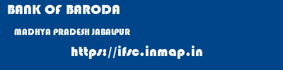 BANK OF BARODA  MADHYA PRADESH JABALPUR    ifsc code